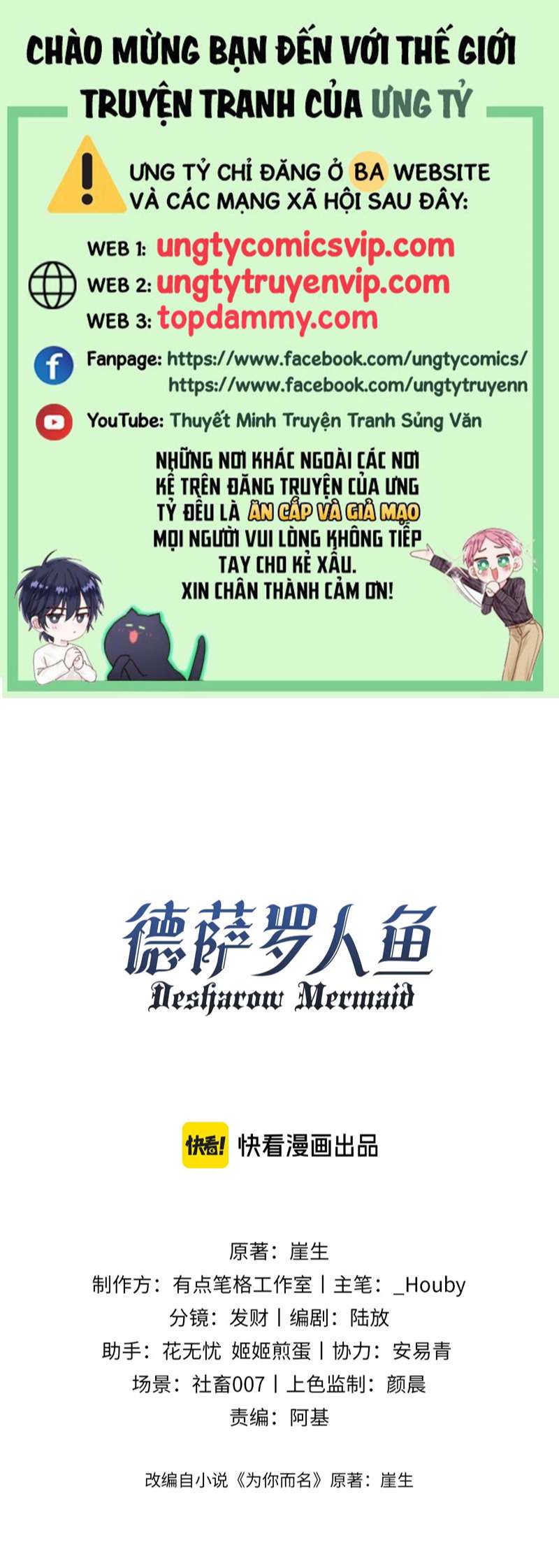 Desharow Nhân Ngư Chapter 15 - Trang 4