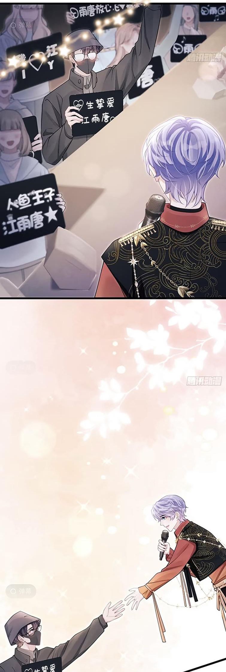 Tôi Hoài Nghi Ảnh Đế Đang Theo Đuổi Tôi Chapter 101 - Trang 4