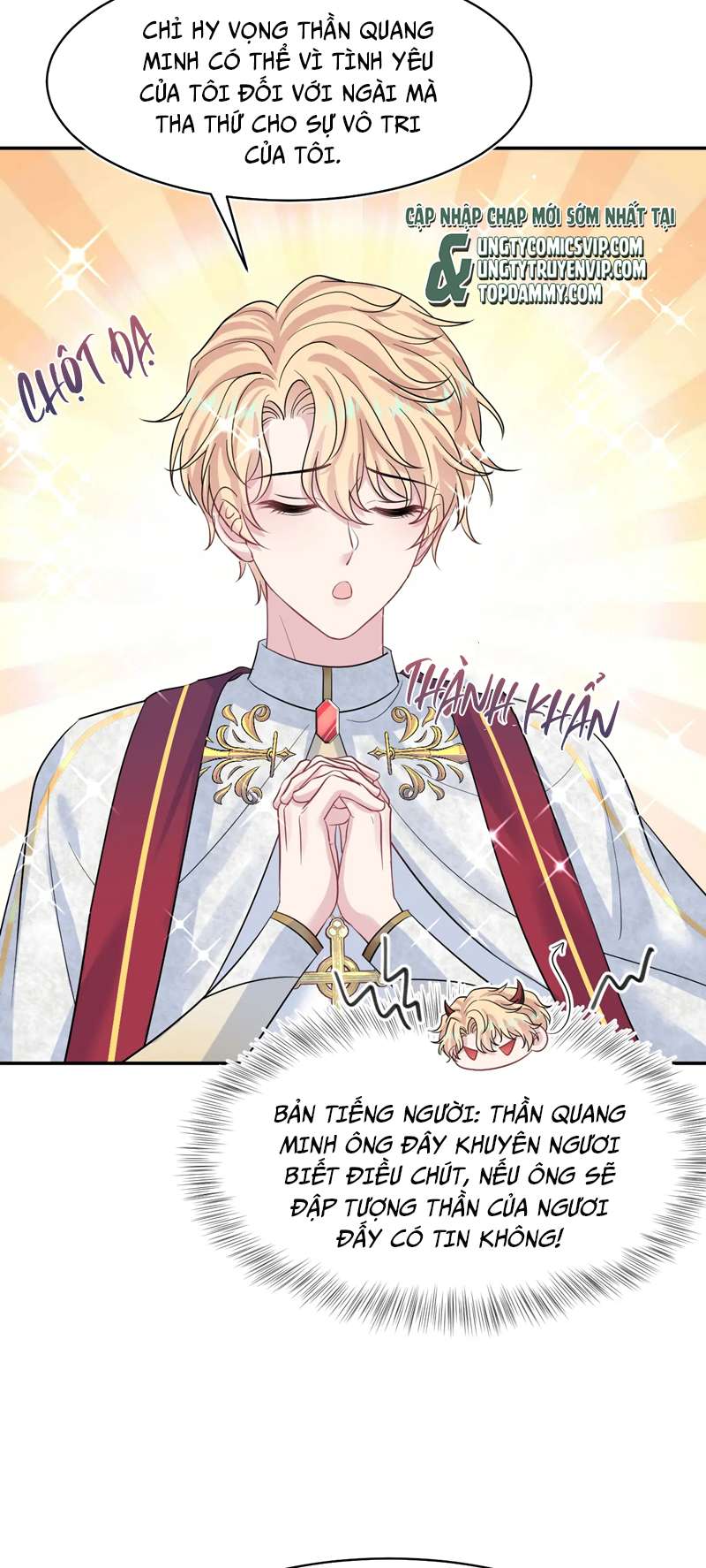 Tuyệt Mỹ Bạch Liên Hoa Online Dạy Học Chap 221 - Next Chap 222