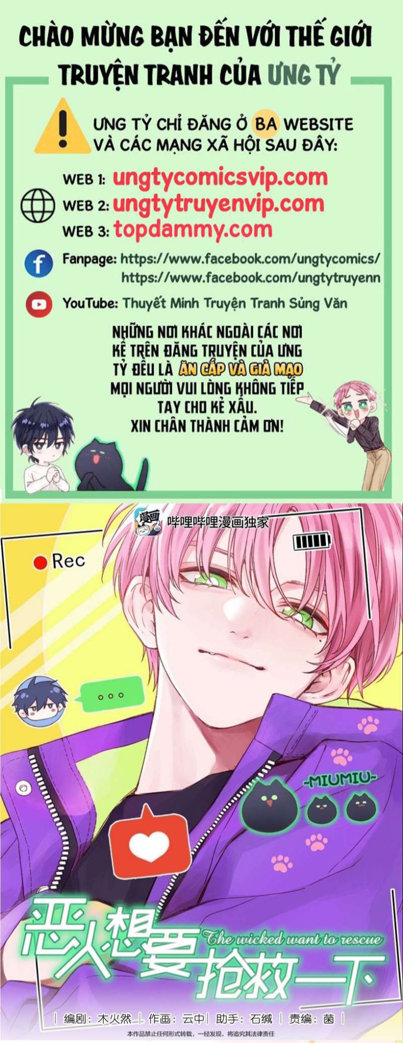 Tôi Phải Làm 1 Kẻ Đại Xấu Xa Chapter 102 - Trang 4