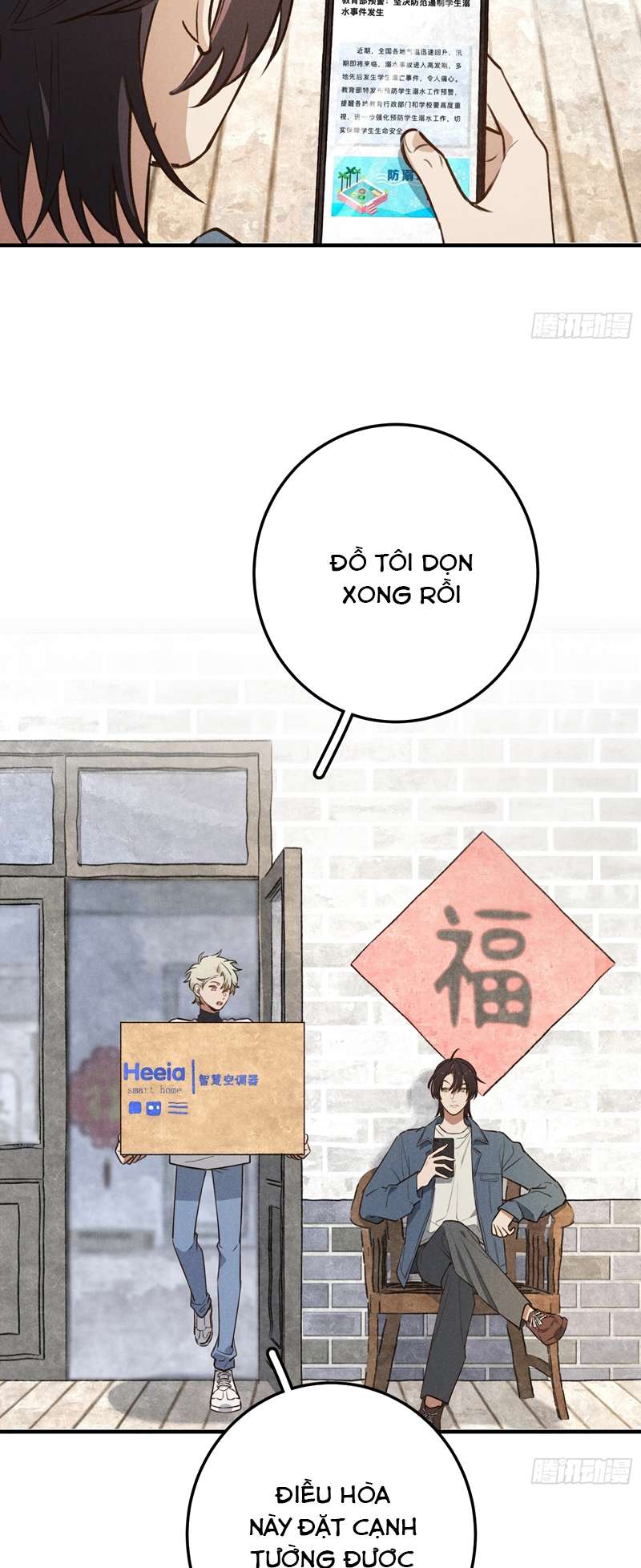 Tôi Không Cùng Anh Đến Vùng Đất Bắp Ngô Đâu! Chapter 7 - Trang 4
