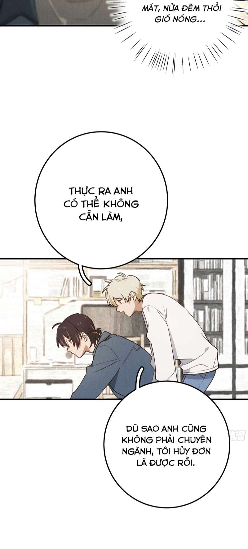 Tôi Không Cùng Anh Đến Vùng Đất Bắp Ngô Đâu! Chapter 7 - Trang 4