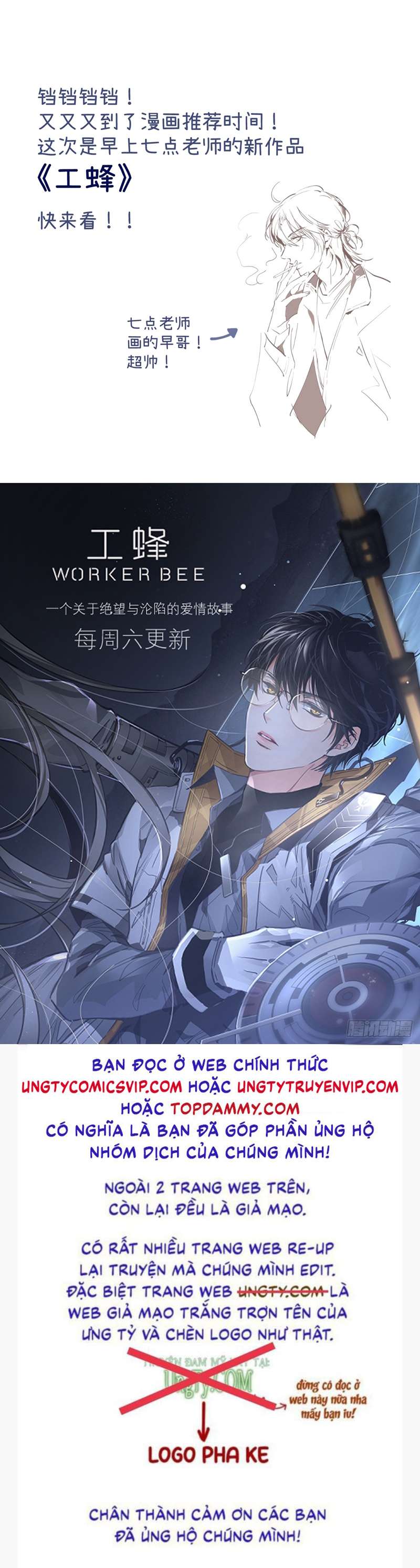 Tôi Không Cùng Anh Đến Vùng Đất Bắp Ngô Đâu! Chapter 7 - Trang 4