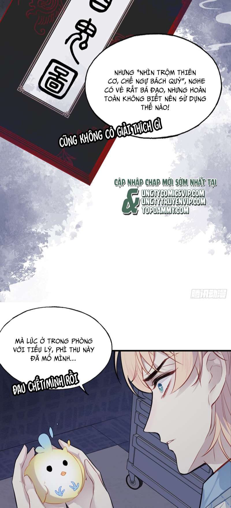 Anh Ấy Chưa Từng Rơi Xuống Chapter 24 - Trang 4