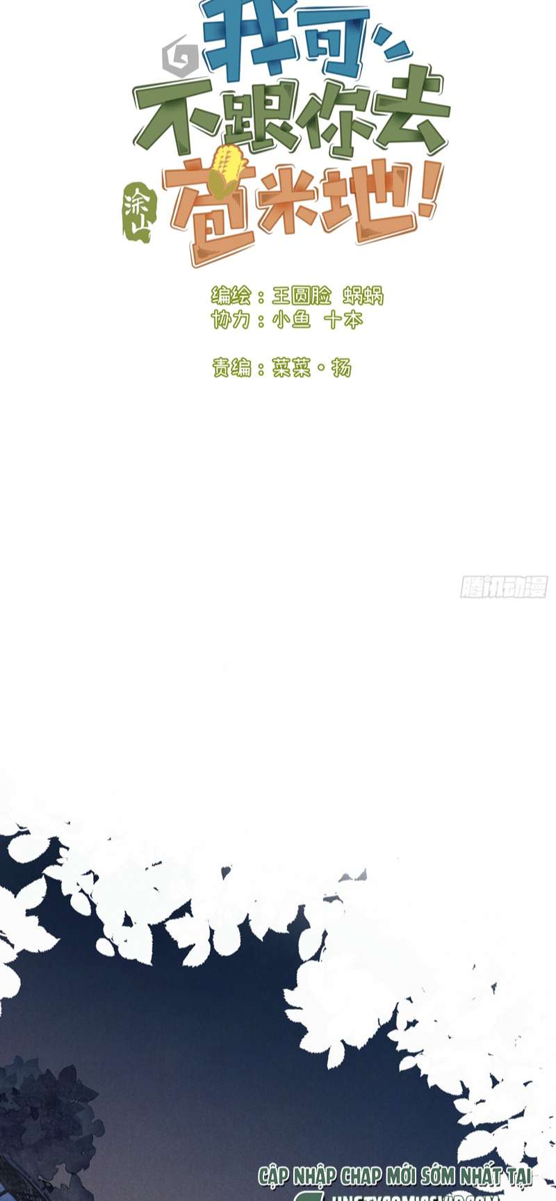 Tôi Không Cùng Anh Đến Vùng Đất Bắp Ngô Đâu! Chapter 8 - Trang 4