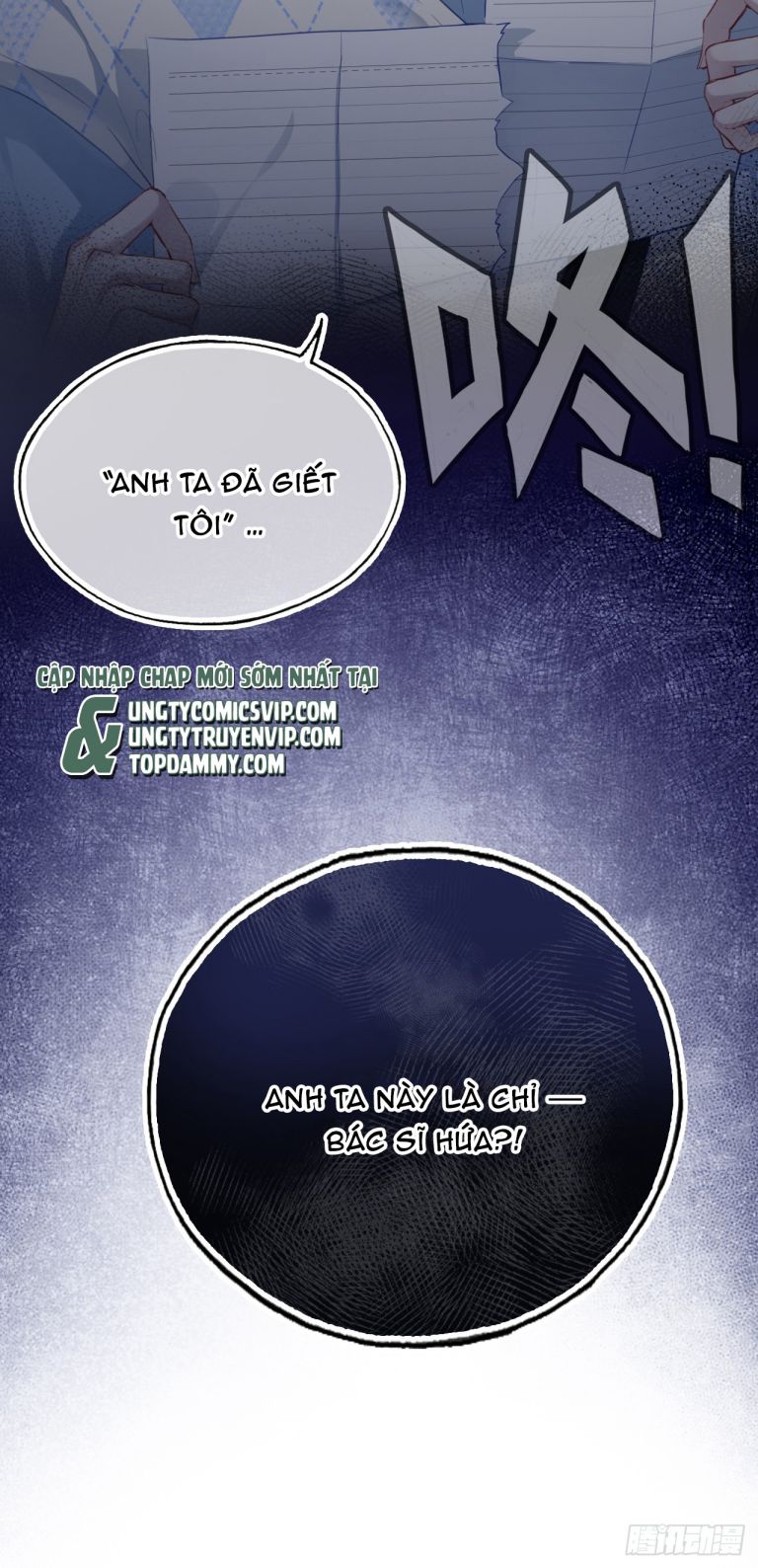 Anh Ấy Chưa Từng Rơi Xuống Chap 26 - Trang 2