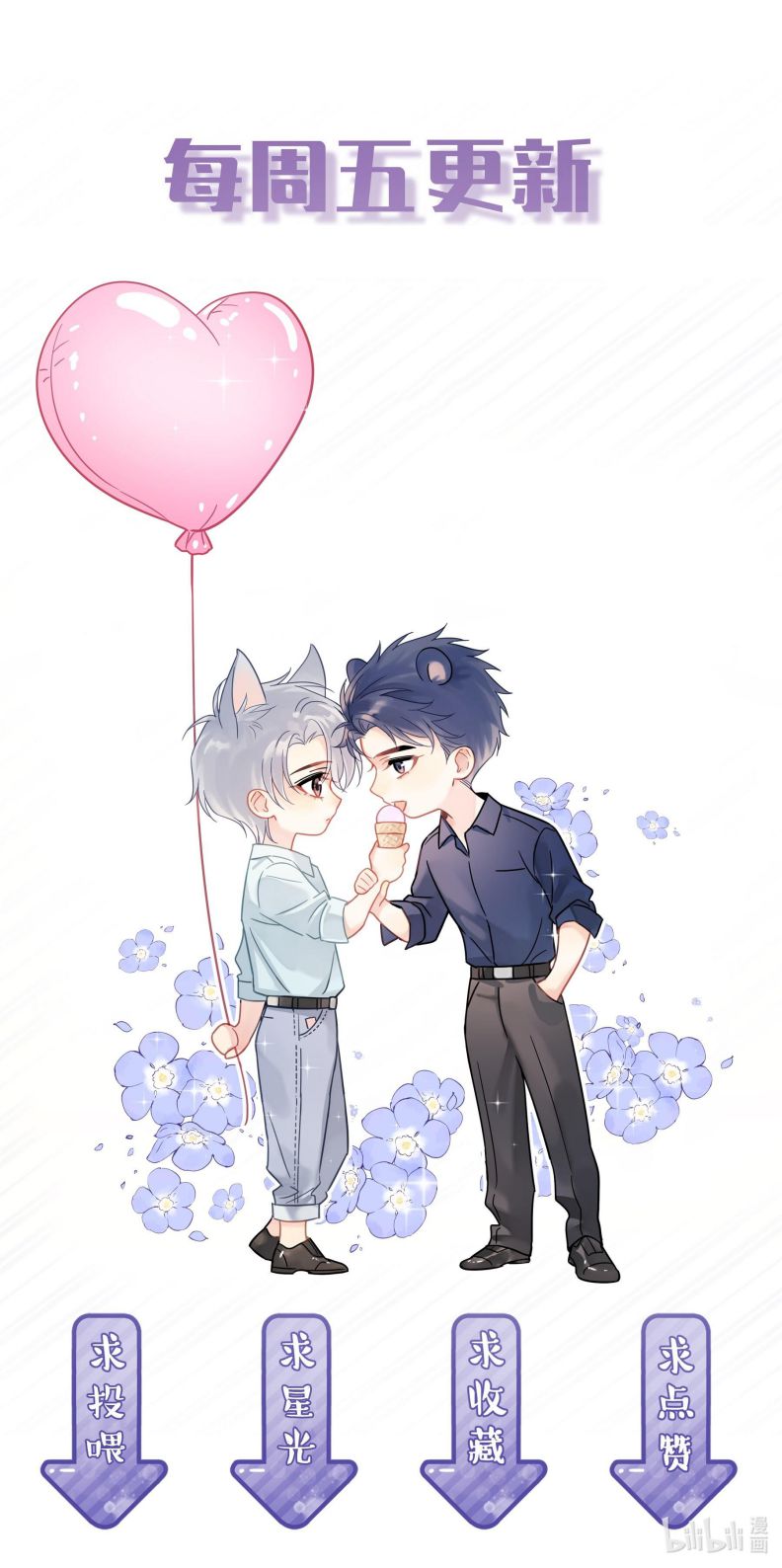 Theo Đuôi Chapter 80 - Trang 4