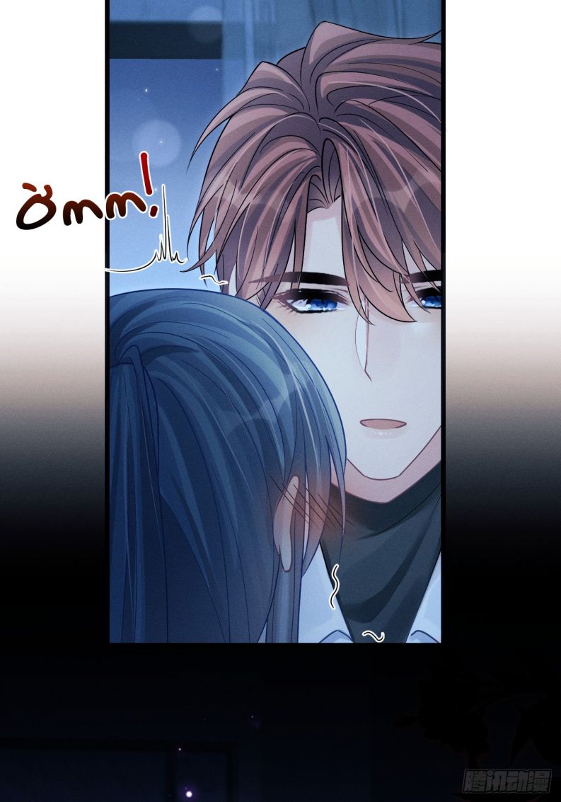 Tôi Hoài Nghi Ảnh Đế Đang Theo Đuổi Tôi Chapter 105 - Trang 4