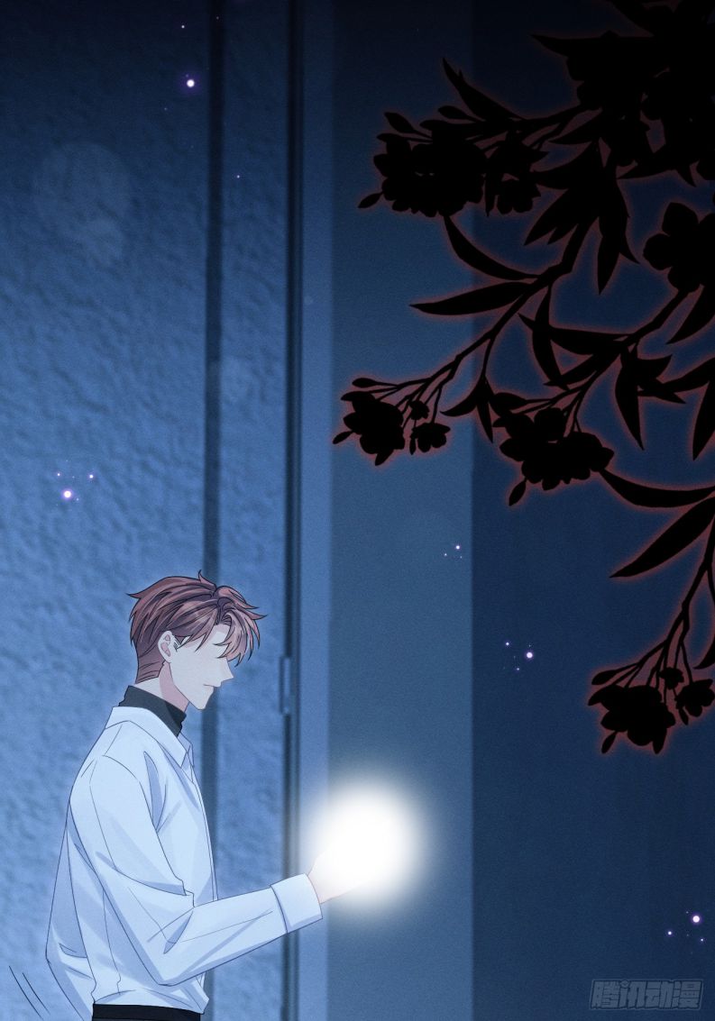 Tôi Hoài Nghi Ảnh Đế Đang Theo Đuổi Tôi Chapter 105 - Trang 4