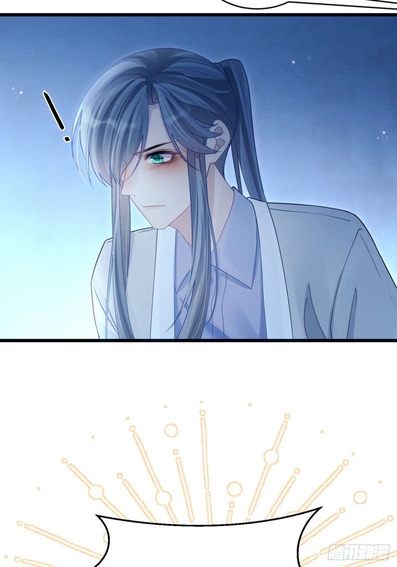 Tôi Hoài Nghi Ảnh Đế Đang Theo Đuổi Tôi Chapter 105 - Trang 4