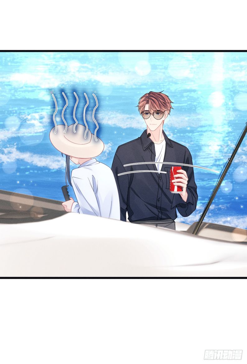 Tôi Hoài Nghi Ảnh Đế Đang Theo Đuổi Tôi Chapter 105 - Trang 4