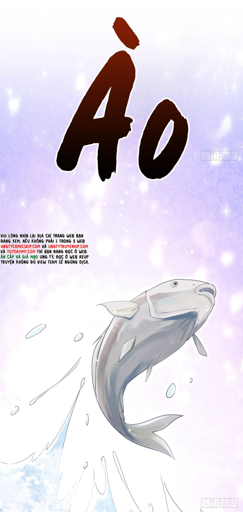 Tôi Hoài Nghi Ảnh Đế Đang Theo Đuổi Tôi Chapter 105 - Trang 4