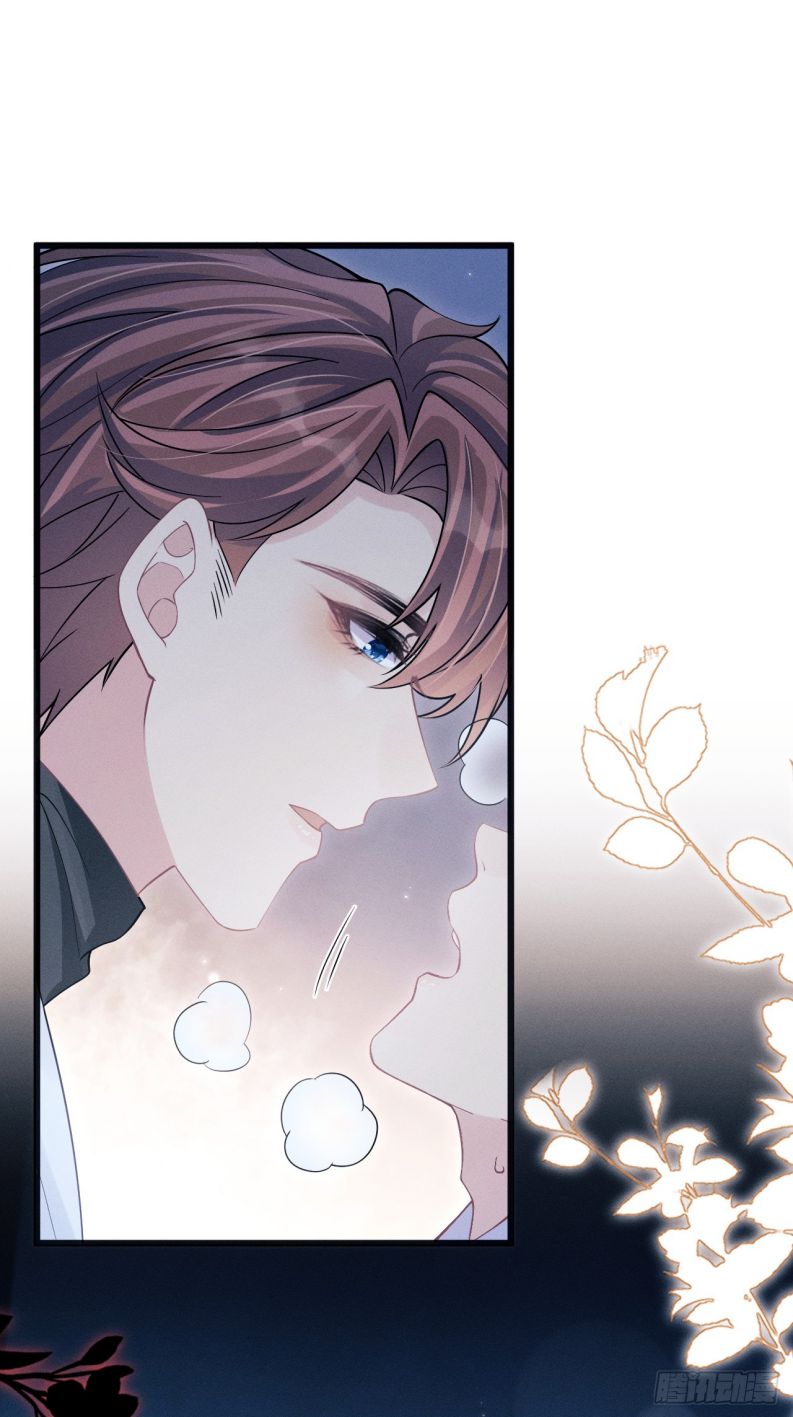 Tôi Hoài Nghi Ảnh Đế Đang Theo Đuổi Tôi Chapter 105 - Trang 4