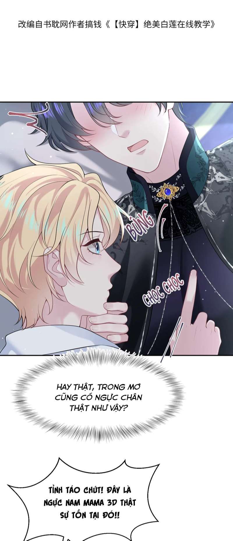 Tuyệt Mỹ Bạch Liên Hoa Online Dạy Học Chap 227 - Next Chap 228
