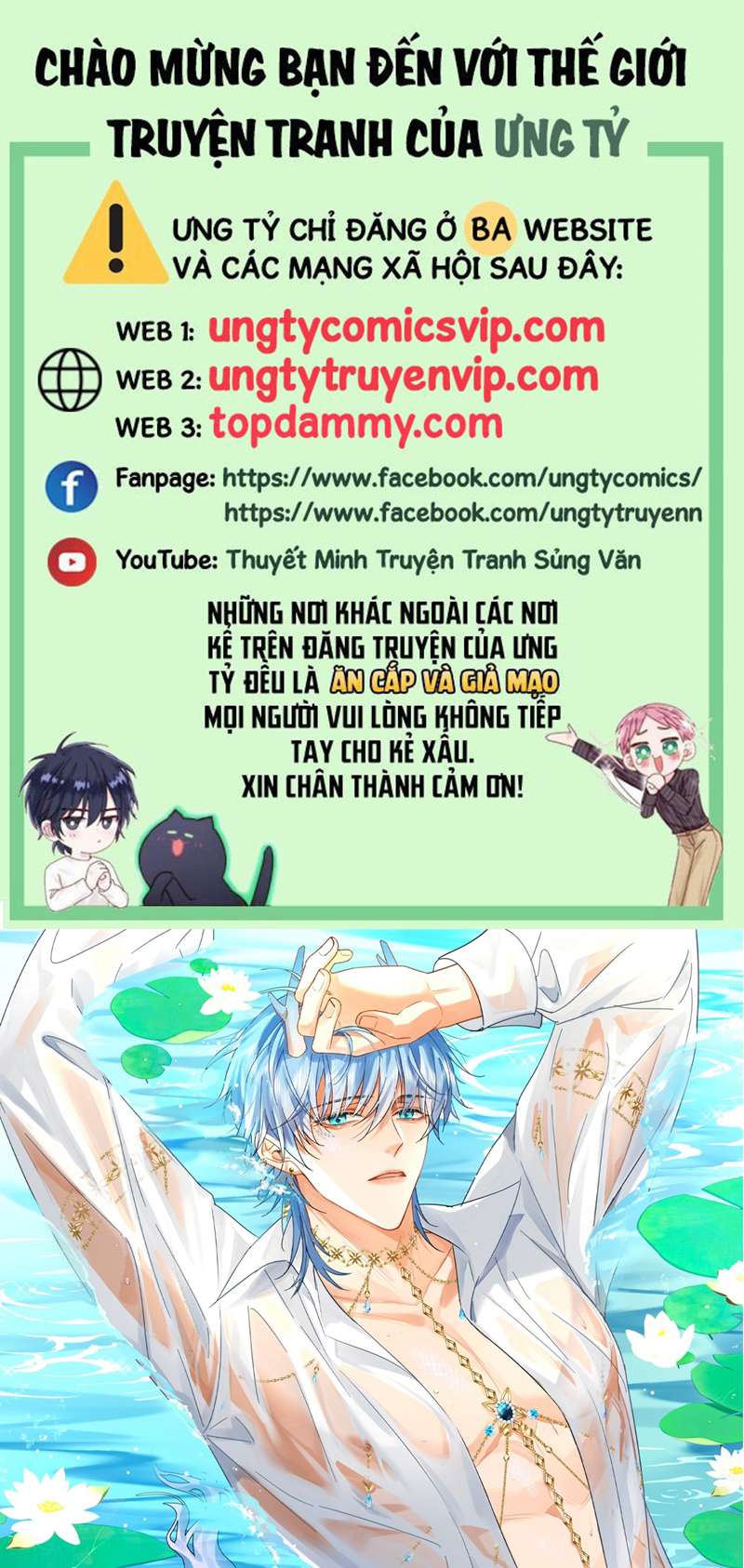 Huynh Dạy Dỗ Đệ Bất Kính Chapter 25 - Trang 4