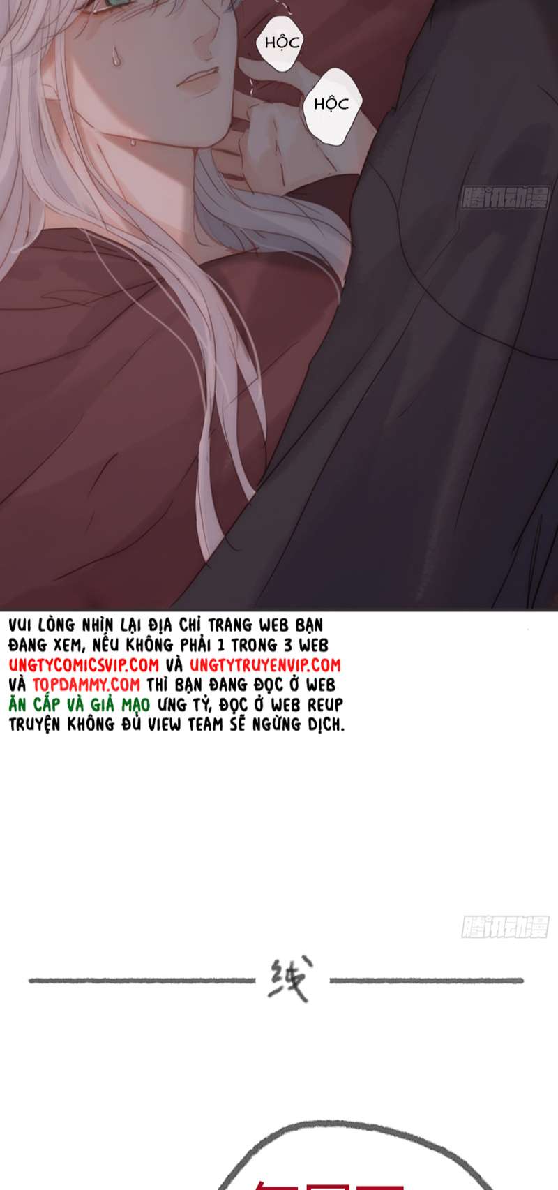 Thỉnh Cùng Ta Đồng Miên Chap 134 - Trang 2