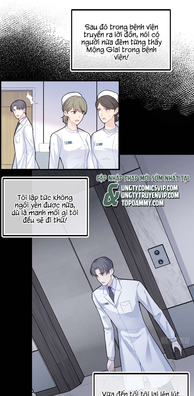 Anh Ấy Chưa Từng Rơi Xuống Chap 29 - Trang 2