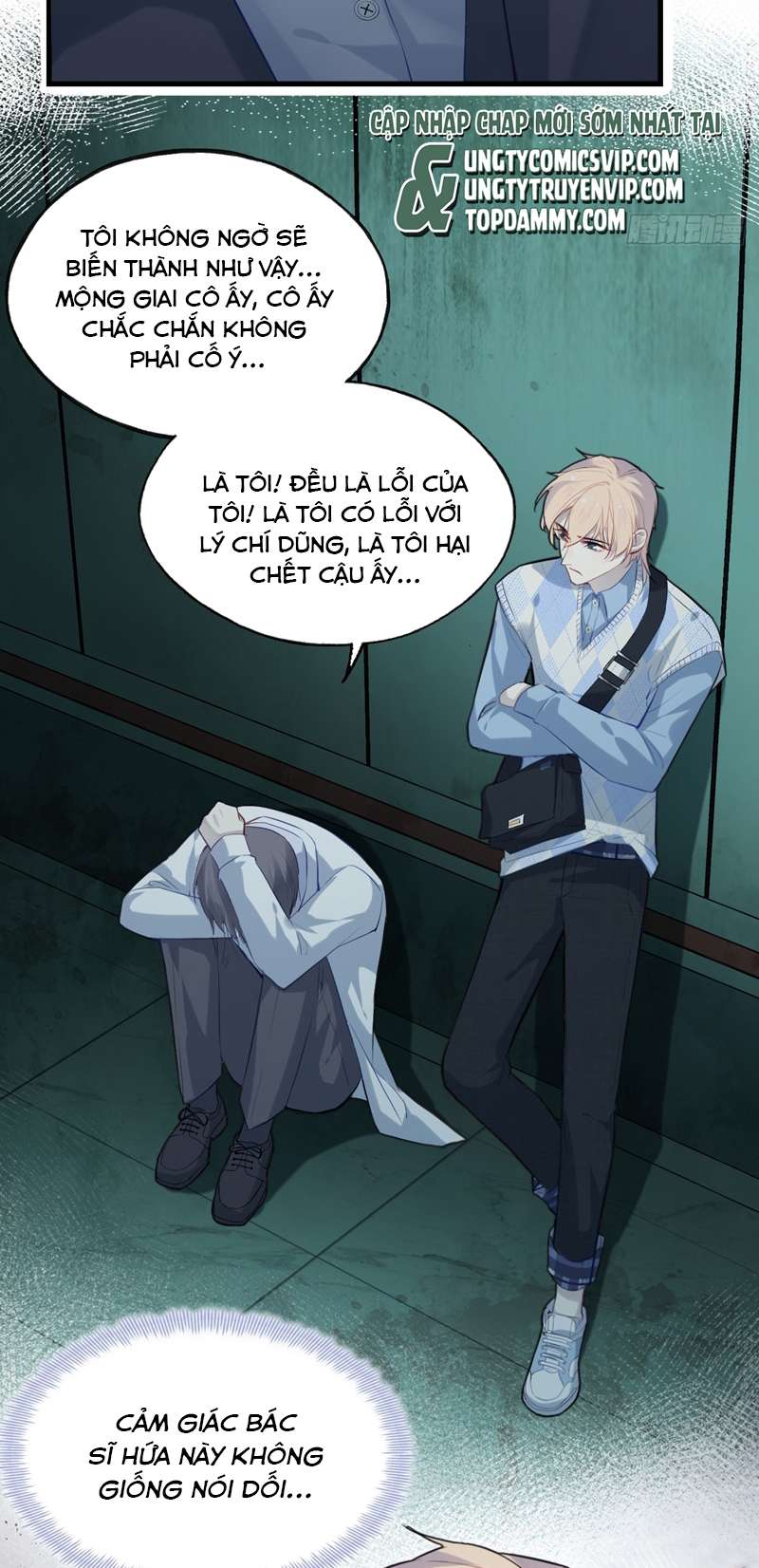 Anh Ấy Chưa Từng Rơi Xuống Chap 29 - Trang 2
