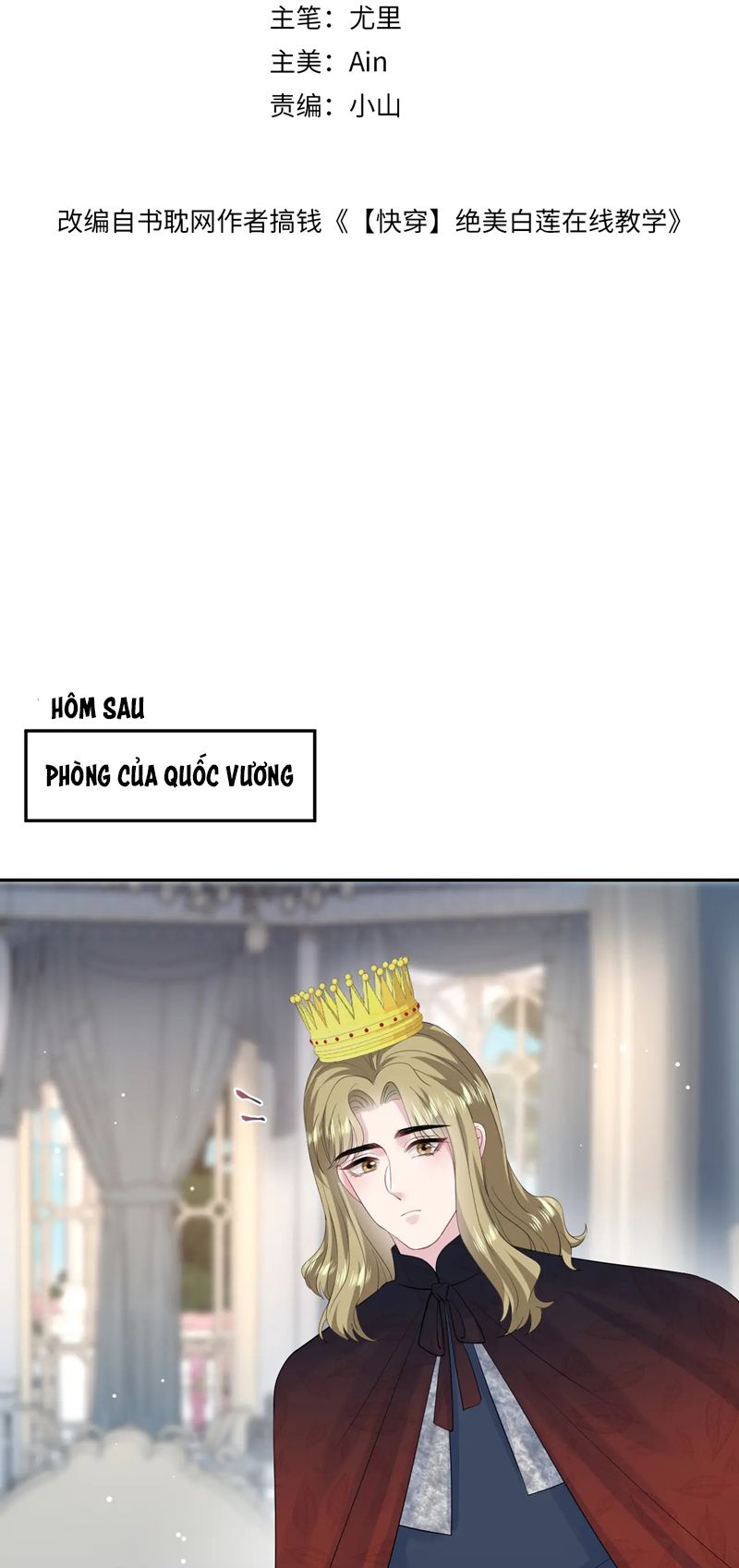 Tuyệt Mỹ Bạch Liên Hoa Online Dạy Học Chap 231 - Next Chap 232
