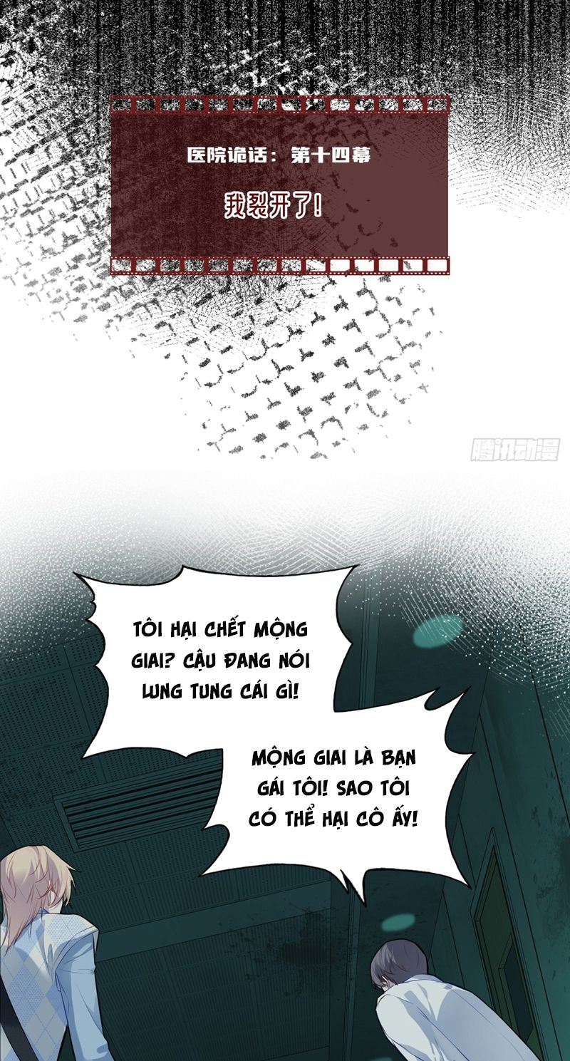 Anh Ấy Chưa Từng Rơi Xuống Chap 30 - Trang 2