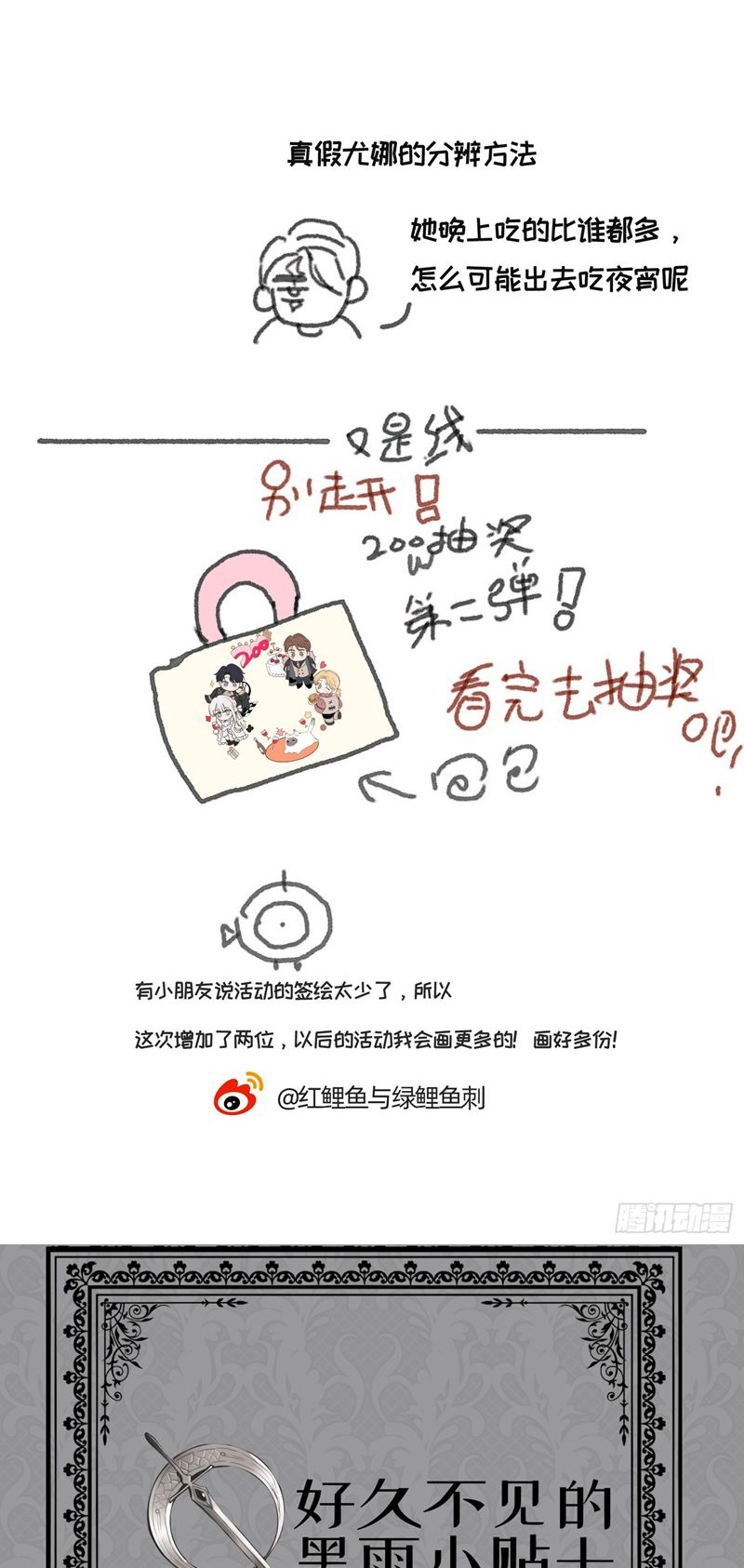 Thỉnh Cùng Ta Đồng Miên Chap 136 - Trang 2