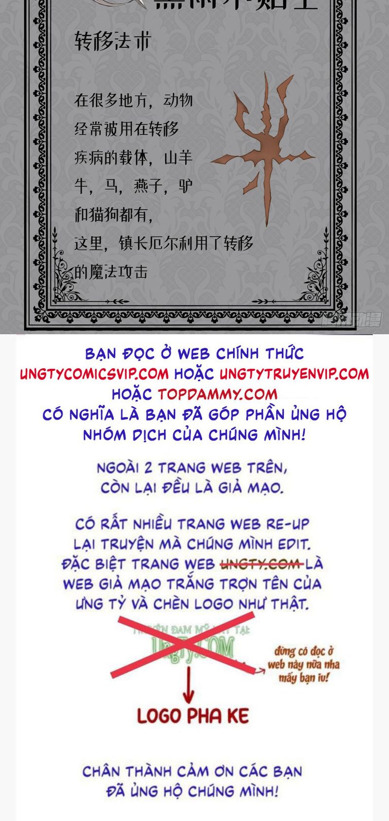 Thỉnh Cùng Ta Đồng Miên Chap 136 - Trang 2