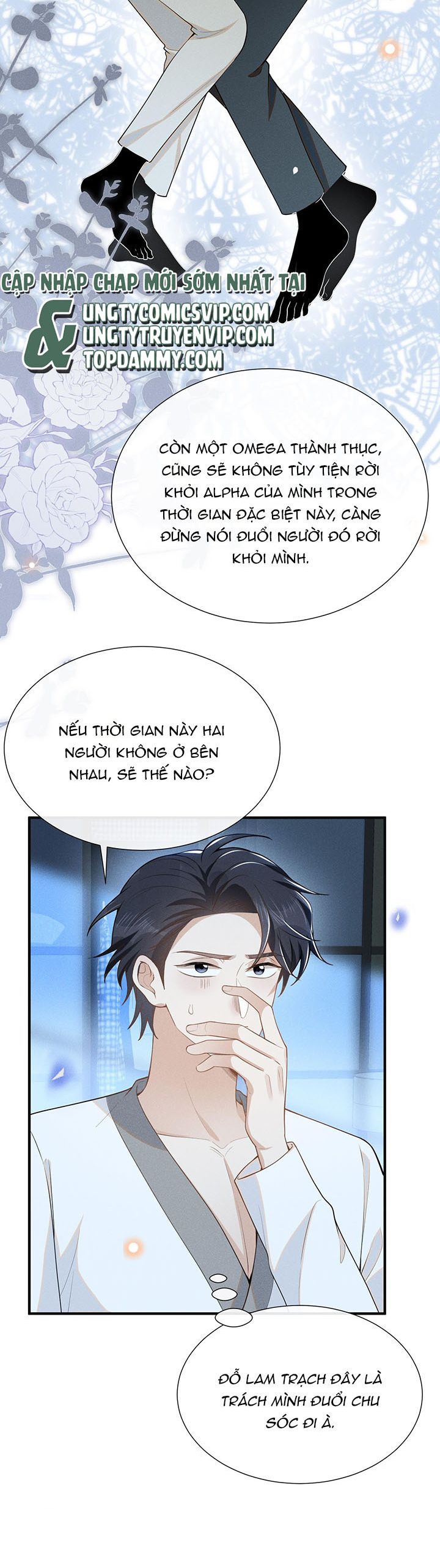 Lai Sinh Bất Kiến Chapter 105 - Next Chapter 106