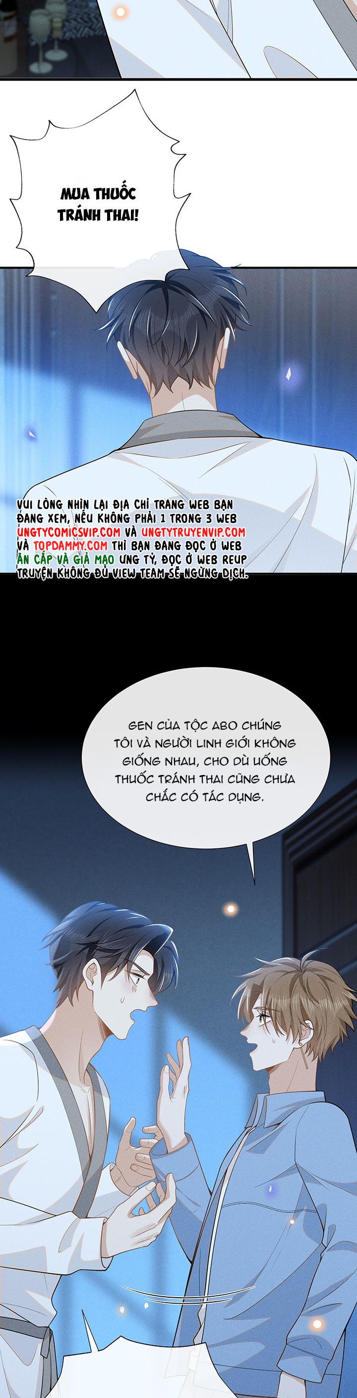 Lai Sinh Bất Kiến Chapter 105 - Next Chapter 106