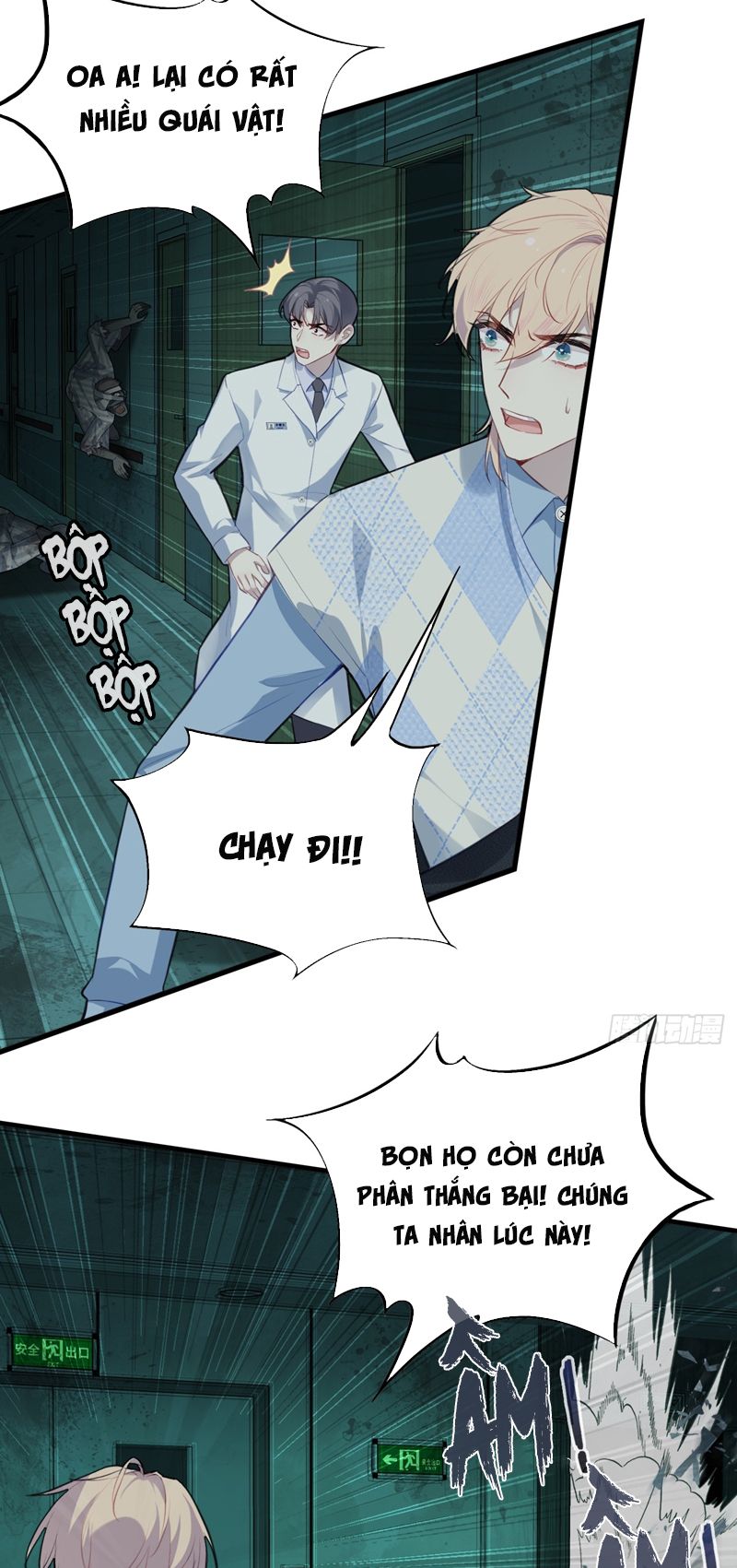 Anh Ấy Chưa Từng Rơi Xuống Chap 31 - Trang 2