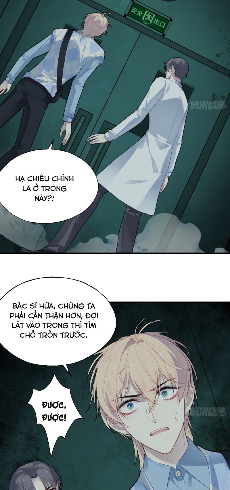 Anh Ấy Chưa Từng Rơi Xuống Chap 31 - Trang 2