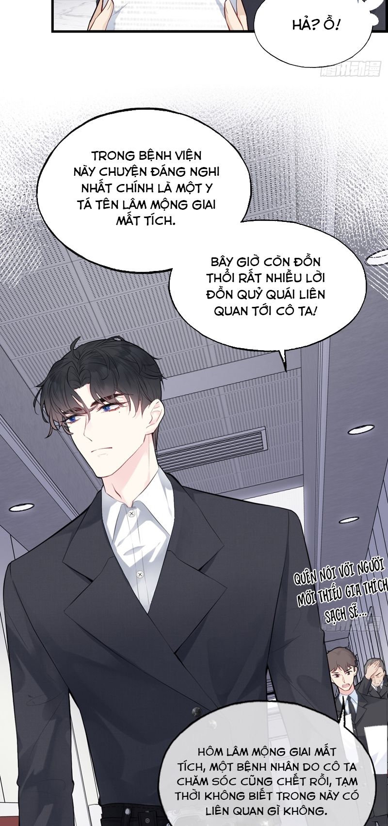 Anh Ấy Chưa Từng Rơi Xuống Chap 31 - Trang 2