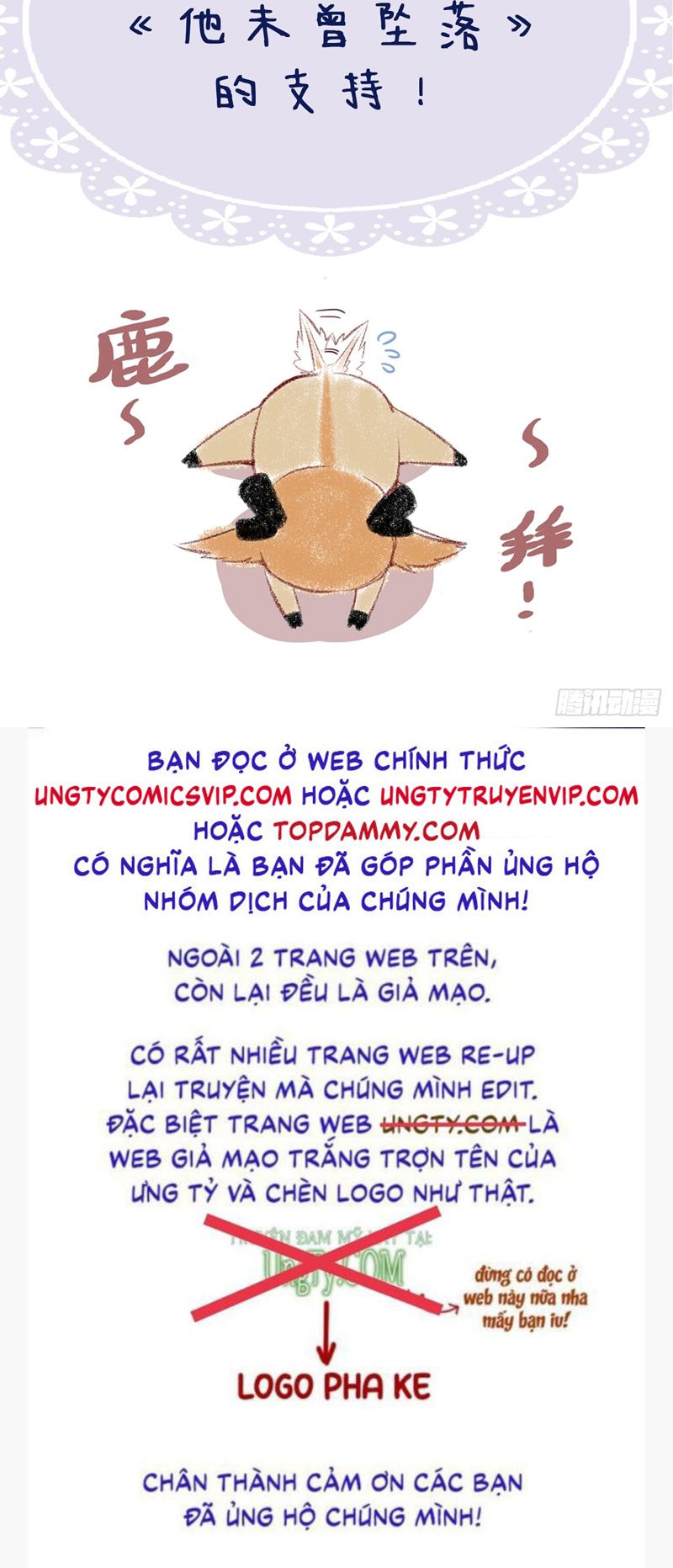 Anh Ấy Chưa Từng Rơi Xuống Chap 31 - Trang 2