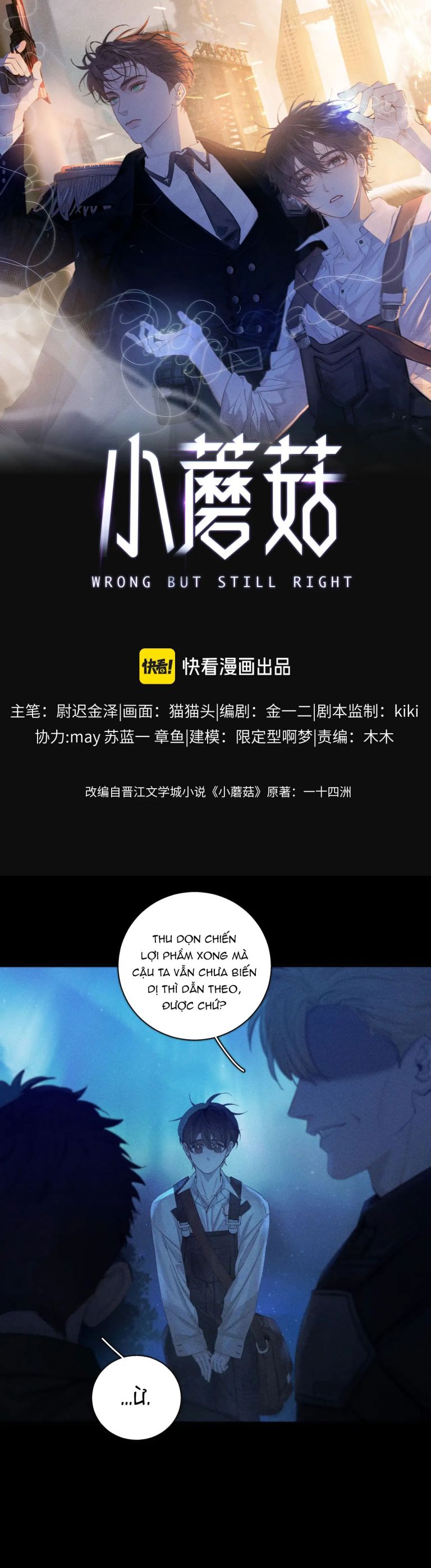 Cây Nấm Nhỏ Chap 5 - Trang 4