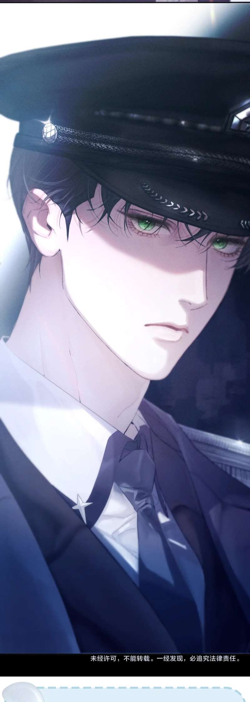 Cây Nấm Nhỏ Chap 6 - Trang 4