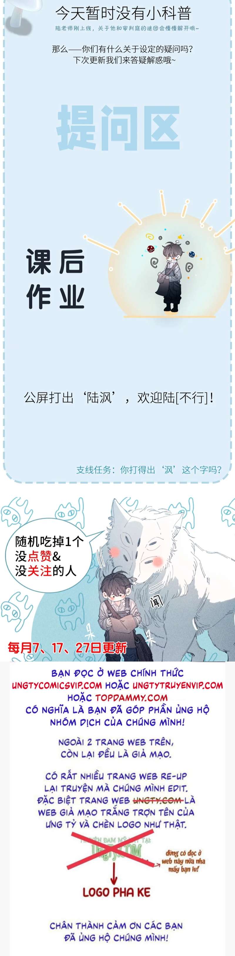 Cây Nấm Nhỏ Chap 6 - Trang 4