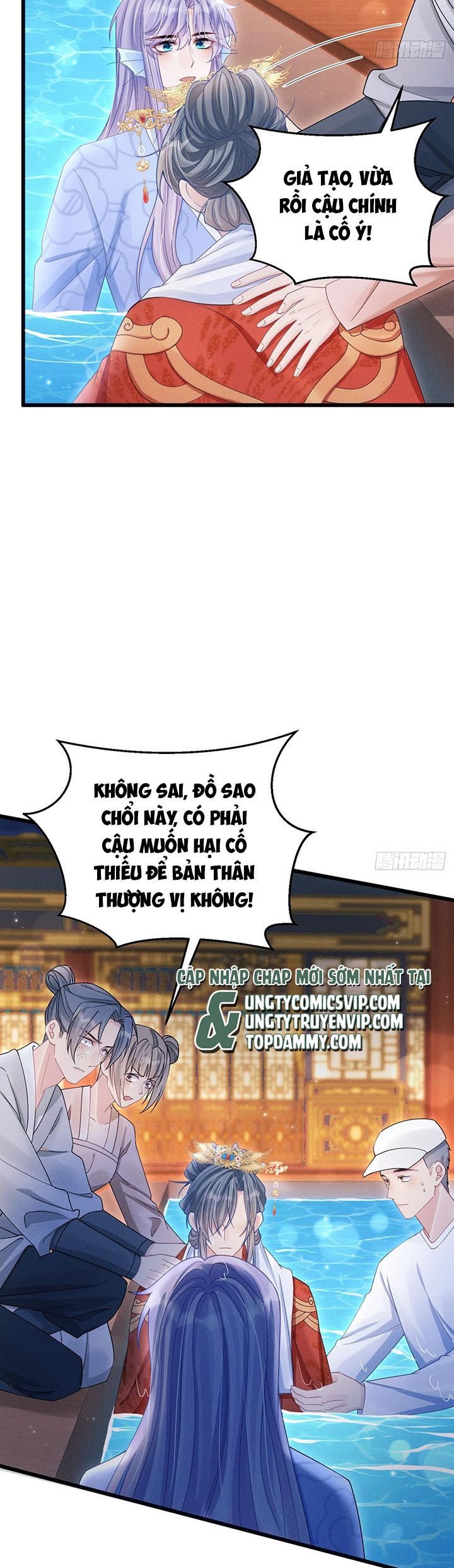 Tôi Hoài Nghi Ảnh Đế Đang Theo Đuổi Tôi Chap 110 - Trang 2