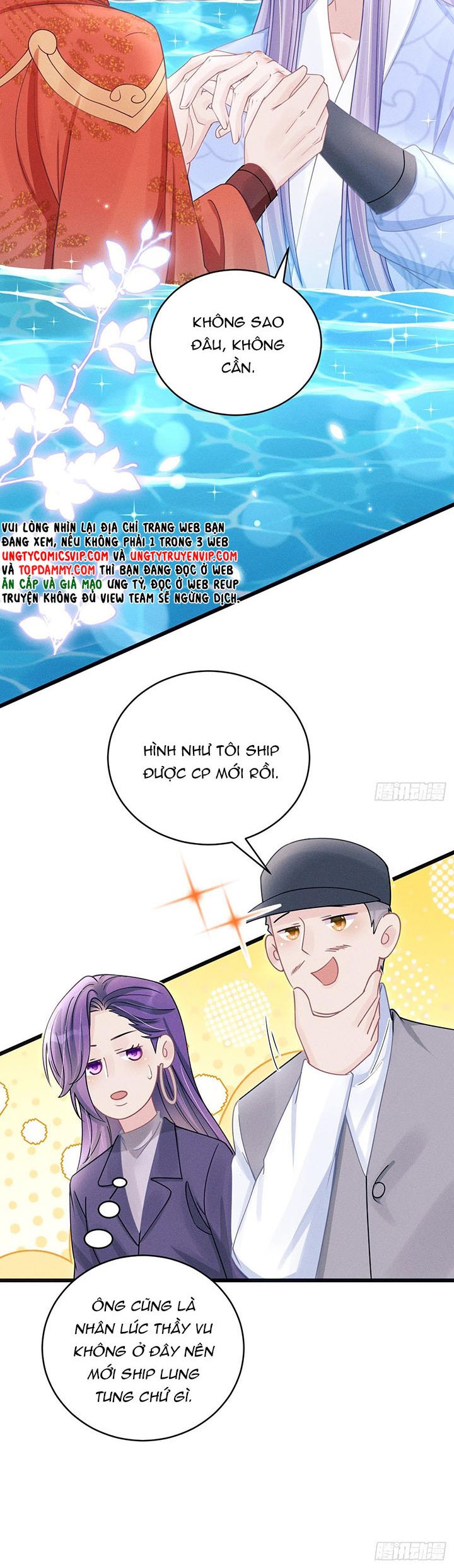 Tôi Hoài Nghi Ảnh Đế Đang Theo Đuổi Tôi Chap 110 - Trang 2