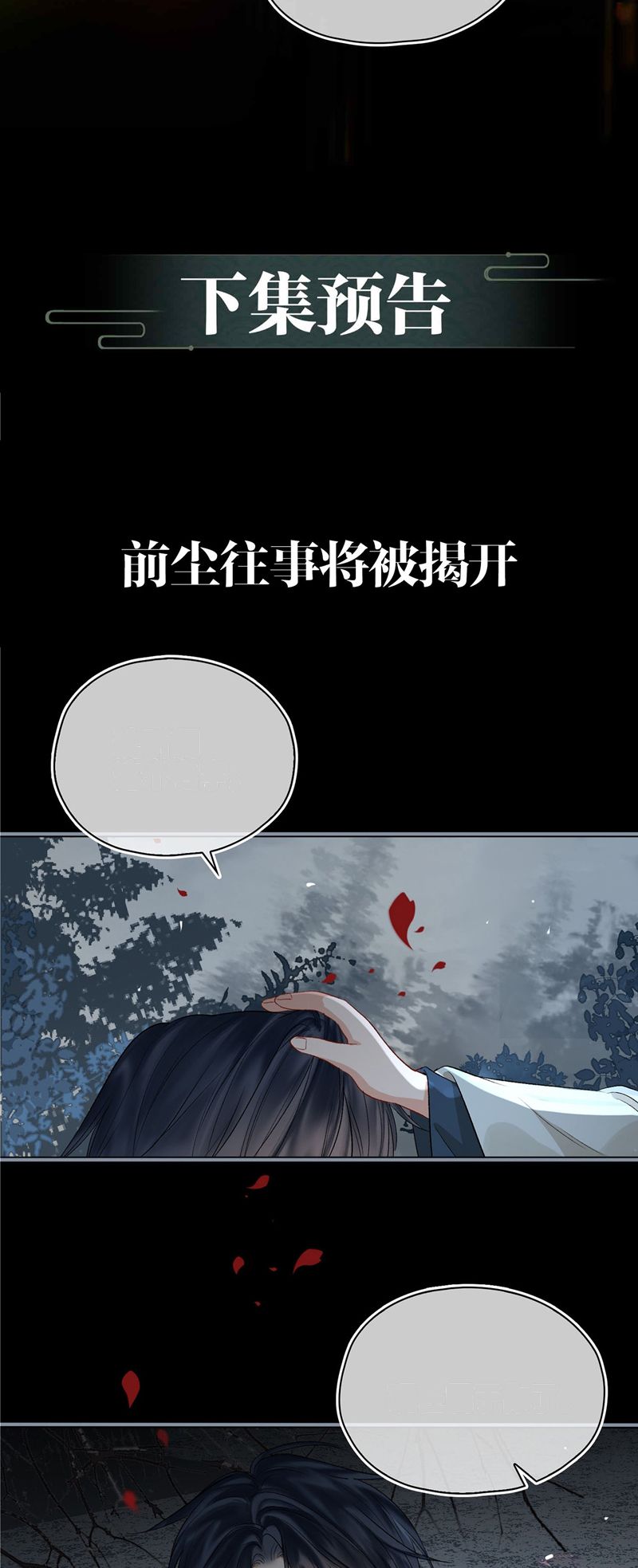 Tham Hoan Chapter 10 - Trang 3