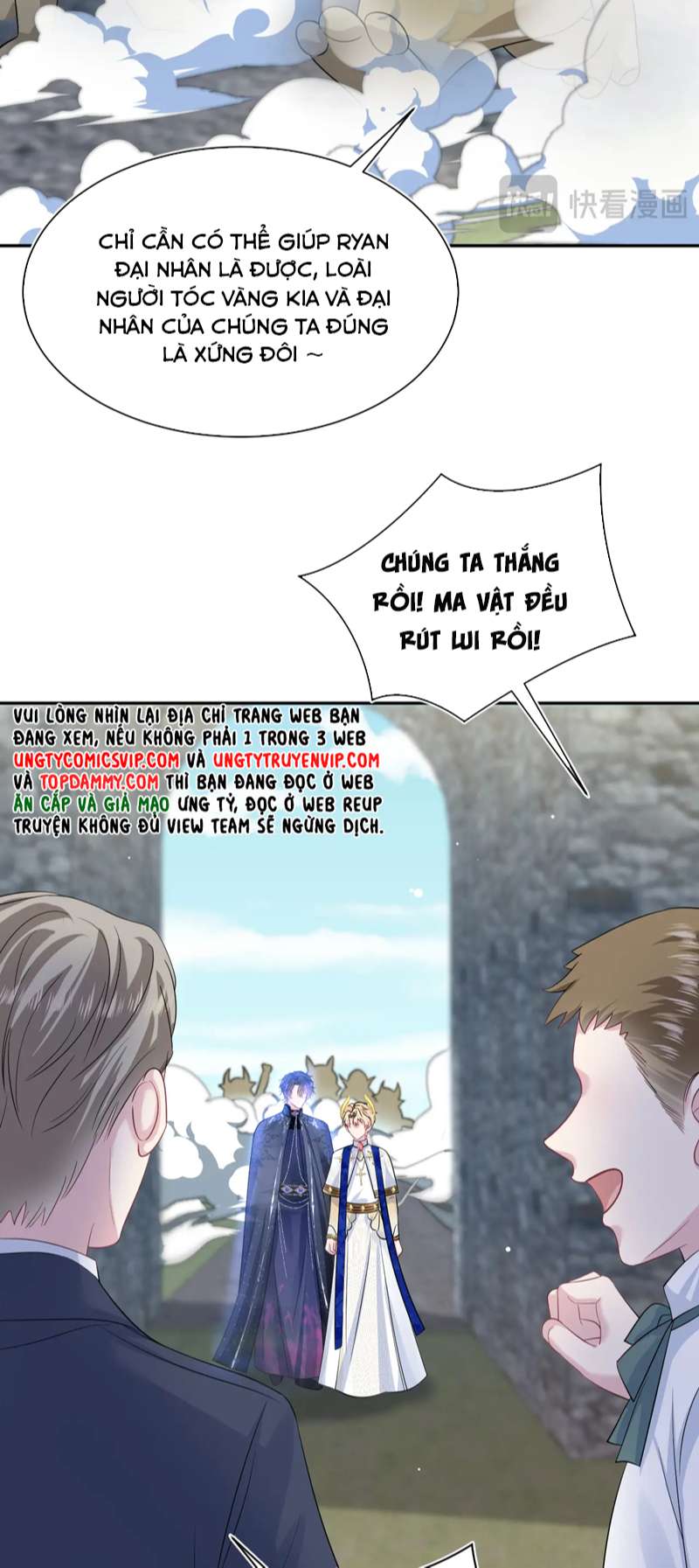 Tuyệt Mỹ Bạch Liên Hoa Online Dạy Học Chap 238 - Next Chap 239