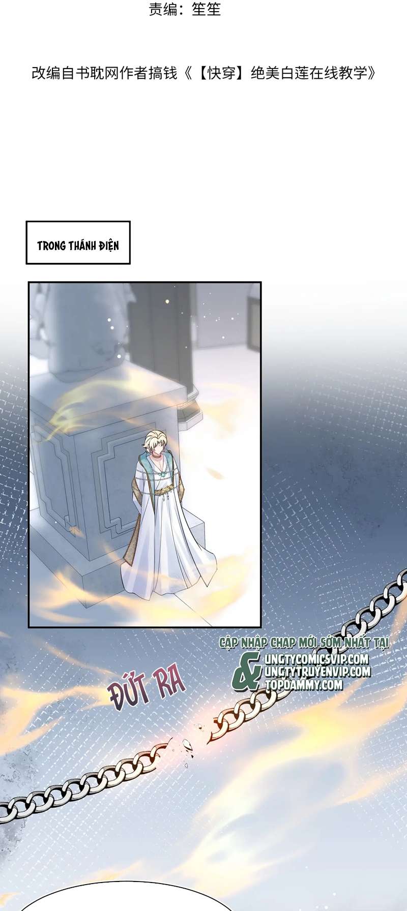 Tuyệt Mỹ Bạch Liên Hoa Online Dạy Học Chap 238 - Next Chap 239