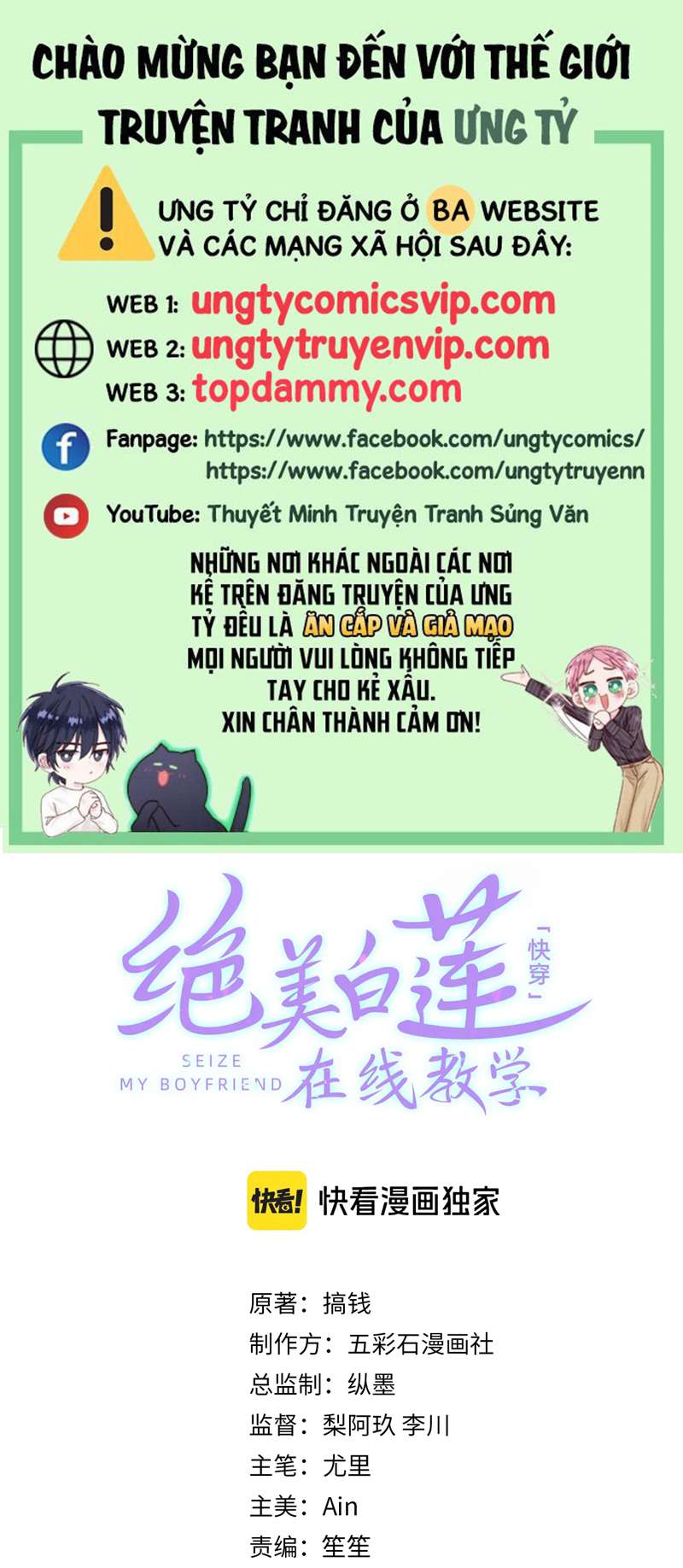 Tuyệt Mỹ Bạch Liên Hoa Online Dạy Học Chap 240 - Next Chap 241