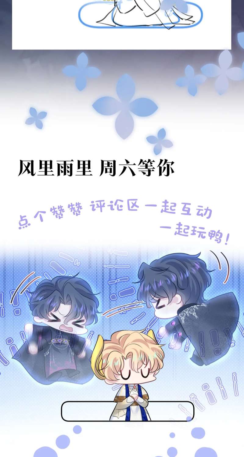 Tuyệt Mỹ Bạch Liên Hoa Online Dạy Học Chap 240 - Next Chap 241
