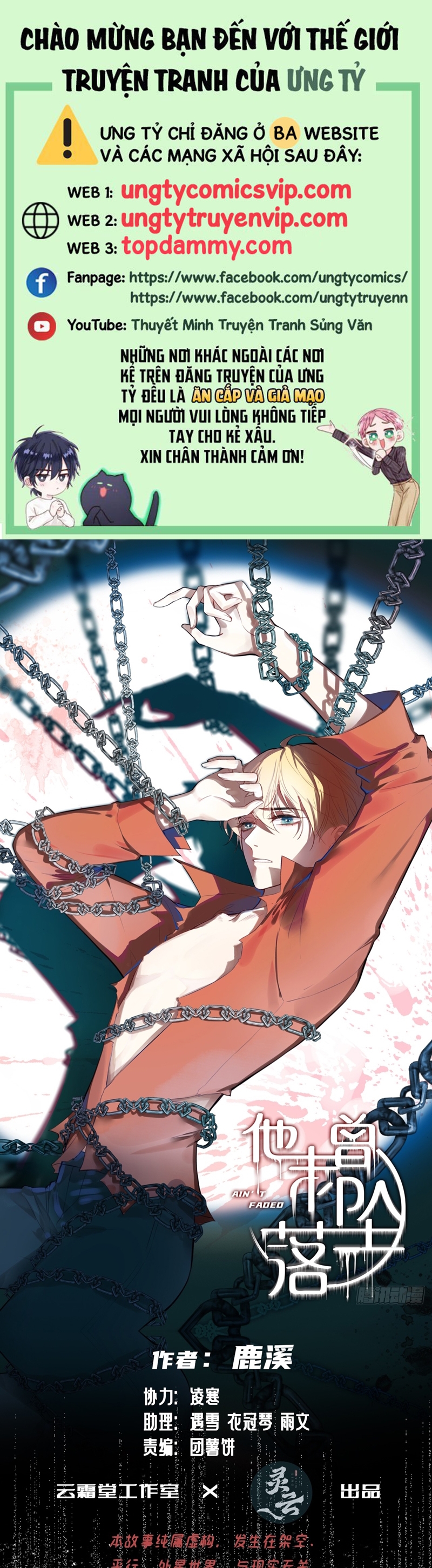 Anh Ấy Chưa Từng Rơi Xuống Chapter 34 - Trang 4