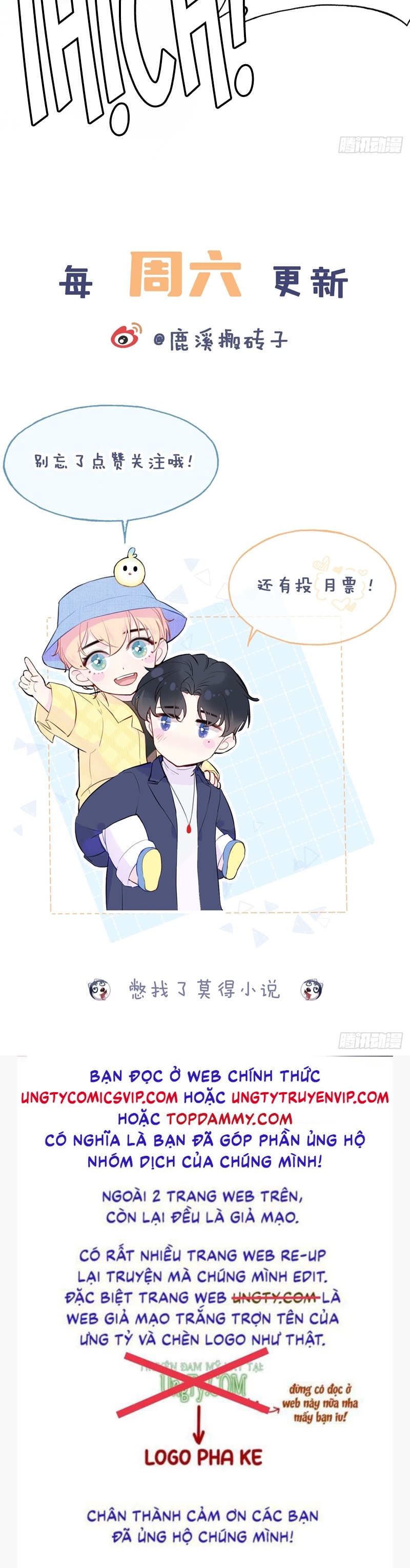 Anh Ấy Chưa Từng Rơi Xuống Chapter 34 - Trang 4