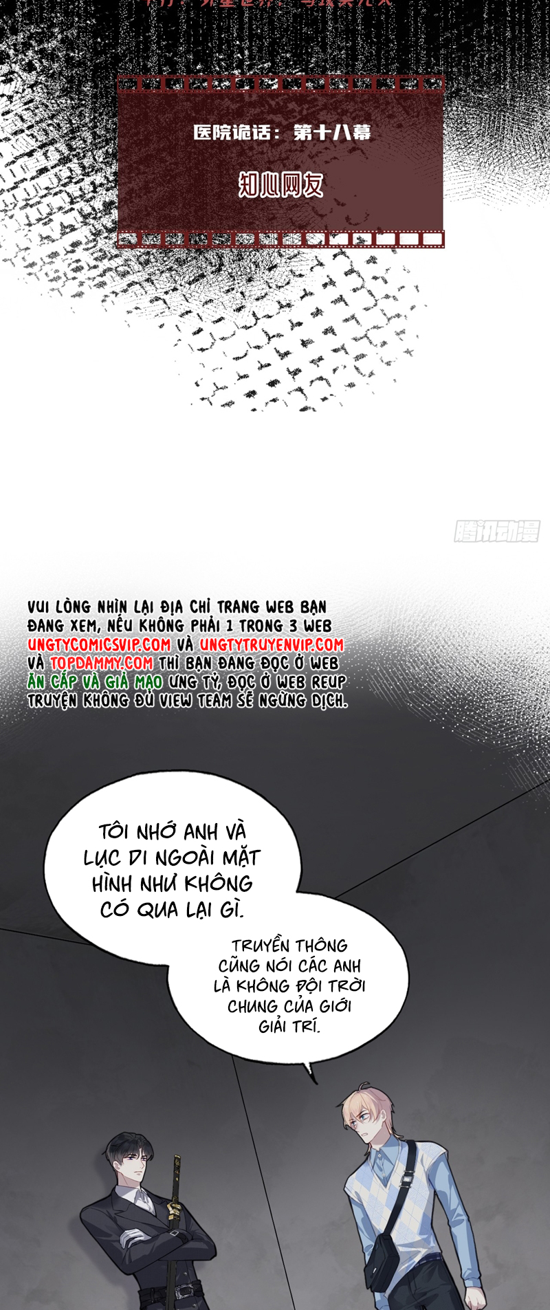 Anh Ấy Chưa Từng Rơi Xuống Chapter 34 - Trang 4