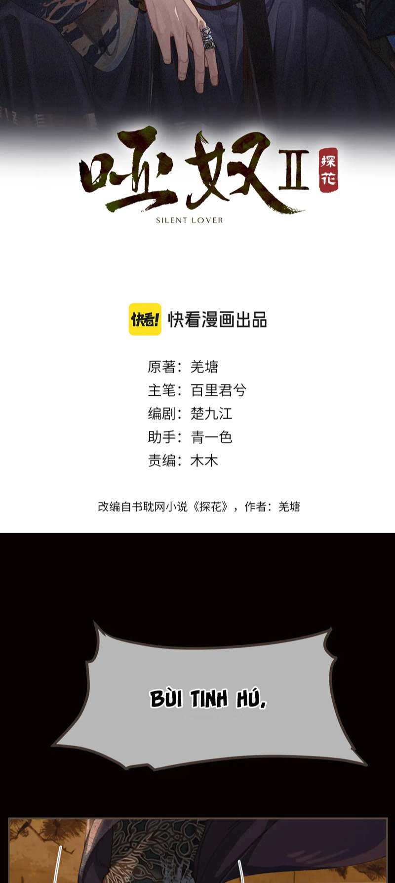 Á Nô 2: Thám Hoa chap 23 - Trang 3