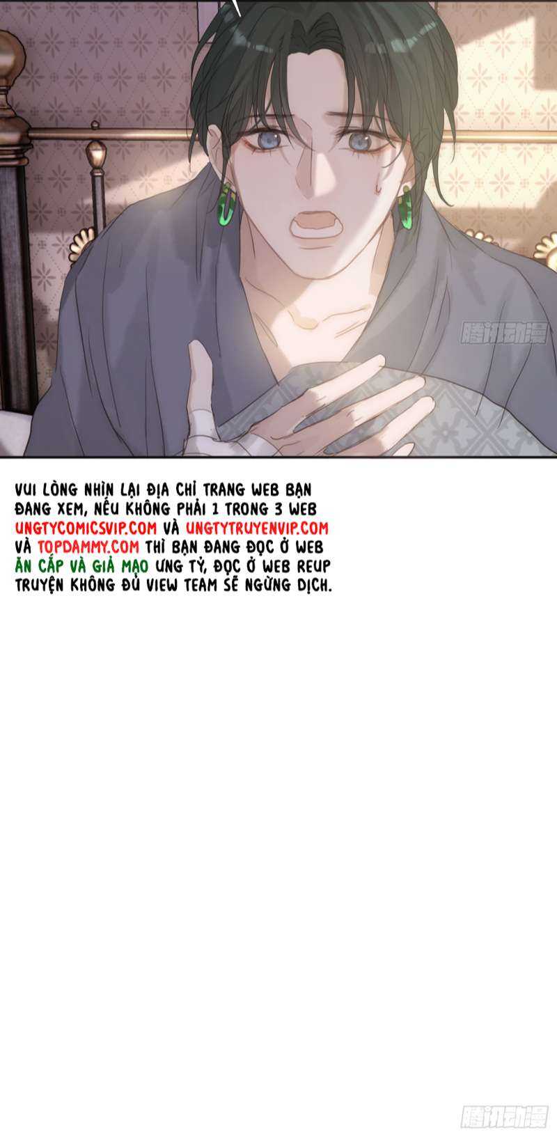 Thỉnh Cùng Ta Đồng Miên chap 139 - Trang 2