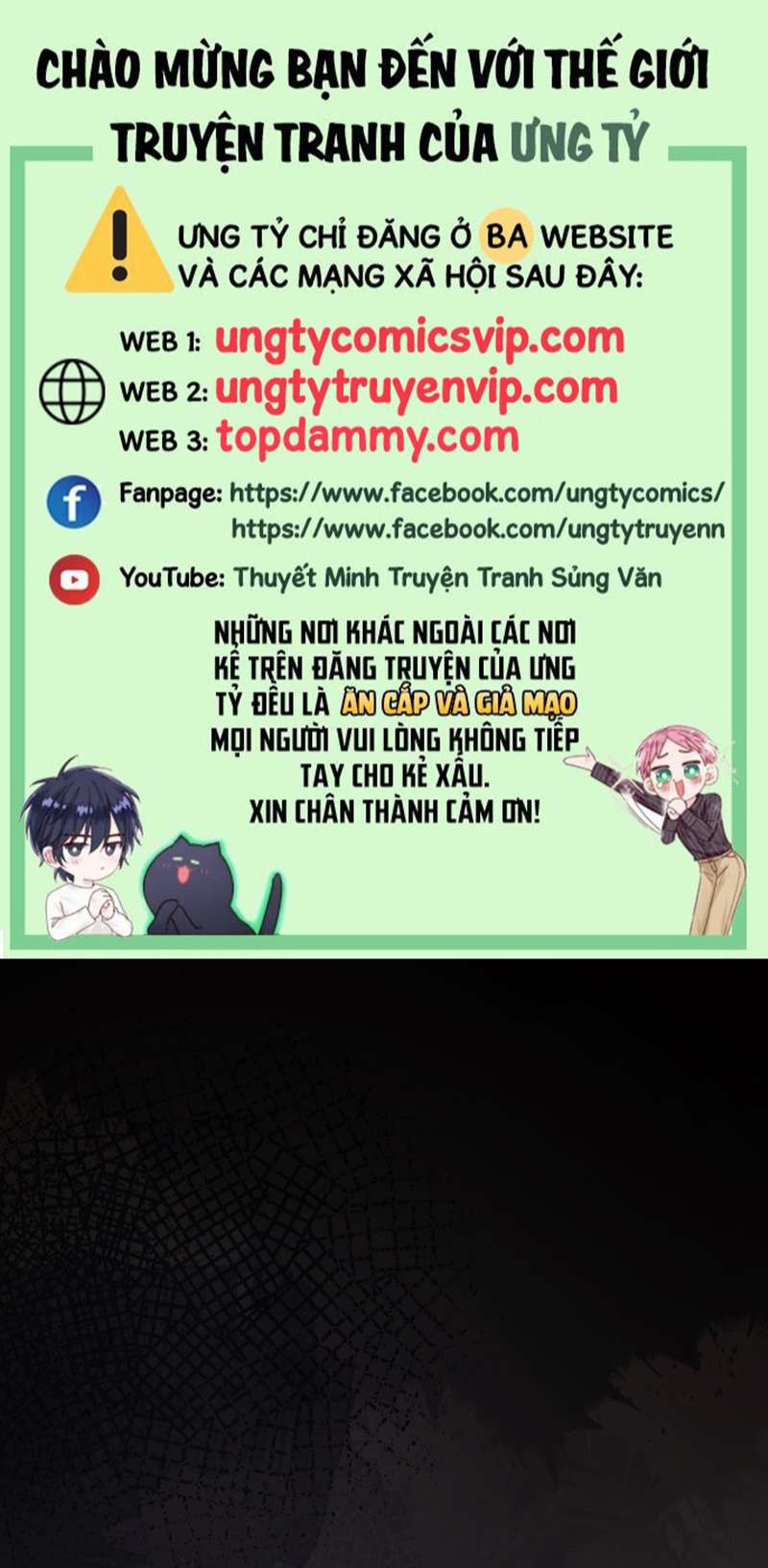 Thỉnh Cùng Ta Đồng Miên chap 139 - Trang 2