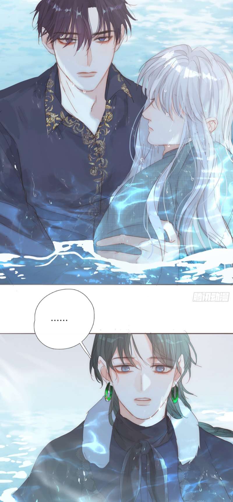 Thỉnh Cùng Ta Đồng Miên chap 139 - Trang 2