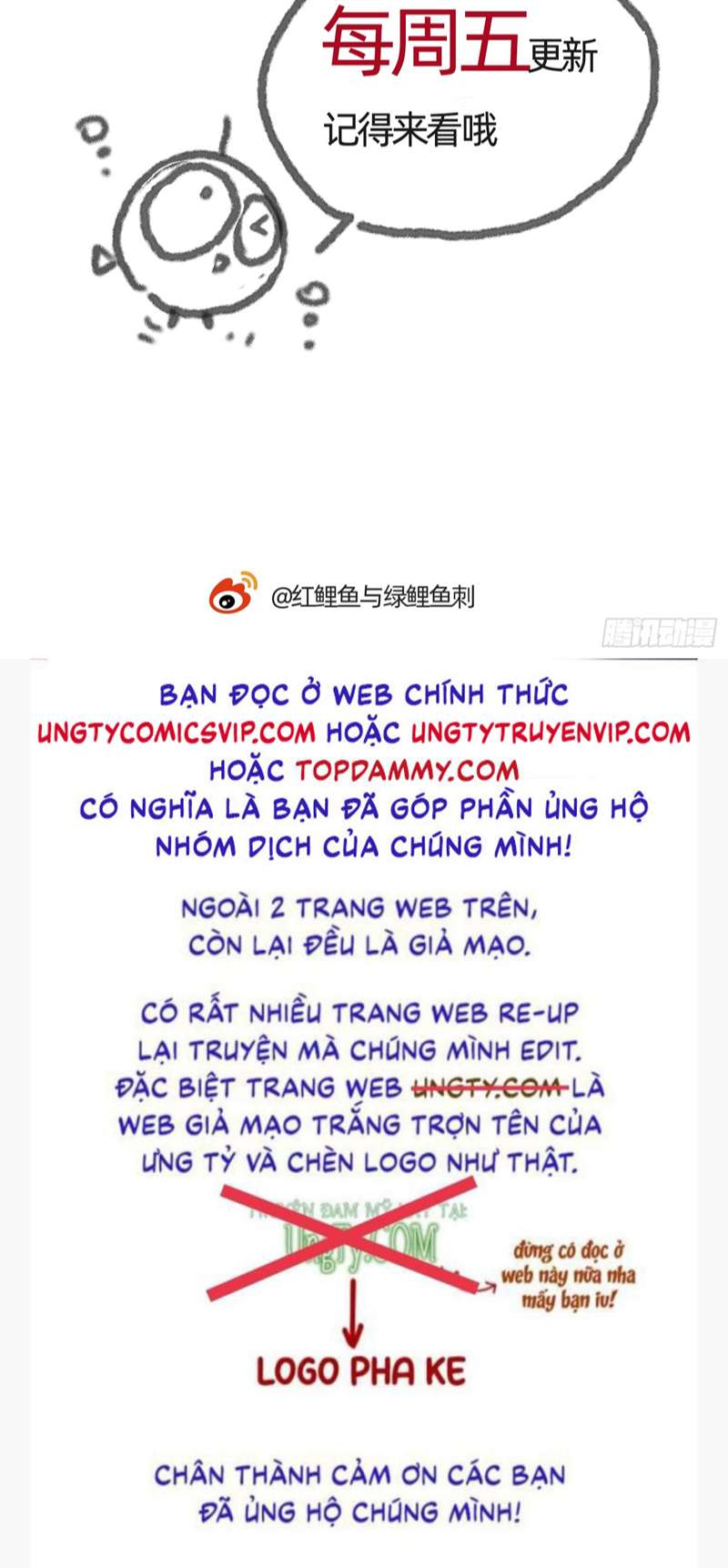 Thỉnh Cùng Ta Đồng Miên chap 139 - Trang 2